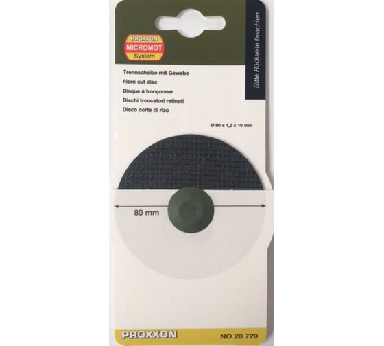 Изображение товара Диск отрезной армированный (80х1х10 мм) Proxxon PR- 28729