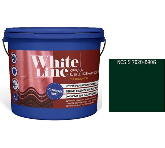 Изображение товара Краска для шифера и цоколя White Line ВД S 7020 B 90 G ведро 9 л 4690417122561