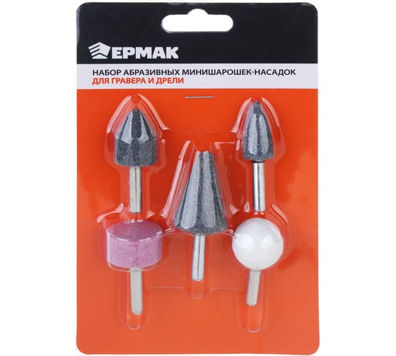 Изображение товара Набор абразивных минишарошек-насадок для гравера и дрели, хвостовик 6 мм, 5 предм. ЕРМАК 601-002