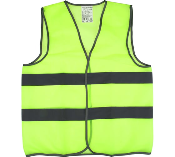 Изображение товара Жилет сигнальный NEW GALAXY NG желтый, размер XXL 762-016