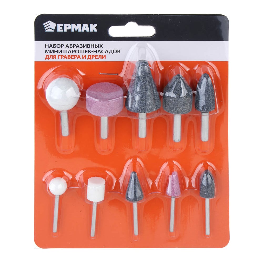 Изображение товара Набор абразивных минишарошек-насадок ЕРМАК 601-003 для гравера и дрели