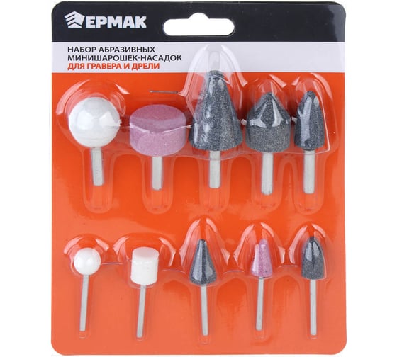 Изображение товара Набор абразивных минишарошек-насадок для гравера и дрели, хвостовик 3мм/6мм, 10 предм. ЕРМАК 601-003