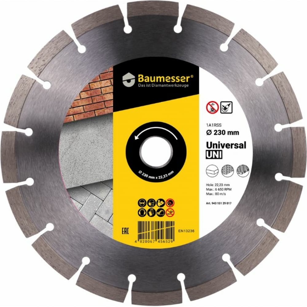 Сегментный алмазный диск по бетону Baumesser сегментный алмазный диск по бетону baumesser