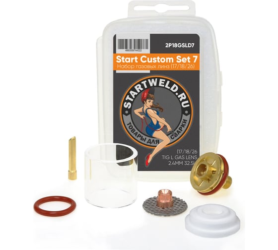 Изображение товара Набор Custom Set 7 для сварочной горелки TIG 17/18/26 START 2P18GSLD7