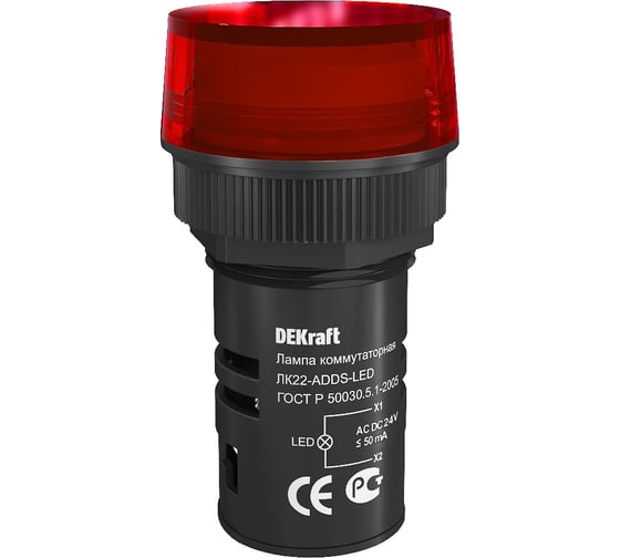 Изображение товара Лампа коммутационная DEKraft ЛК-22, ADDS, IP54, 24 В, красный 25066DEK