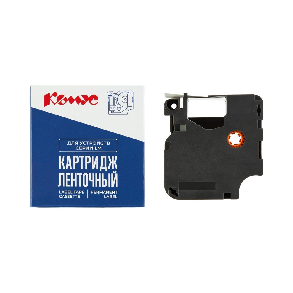Изображение товара Картридж Комус D-S0720500/45010 12 мм 7 м для Label Manager