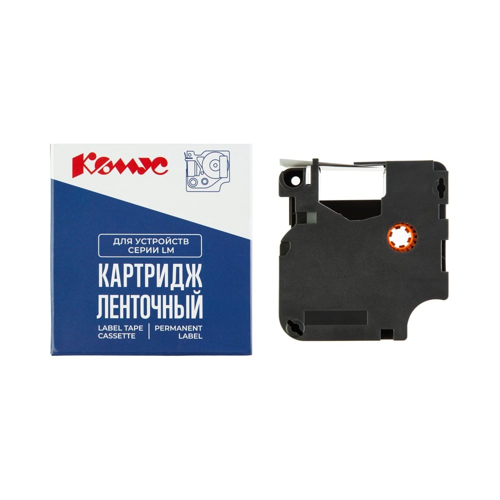 Изображение товара Картридж Комус D-S0720530/45013 черный на белом 12мм 7м