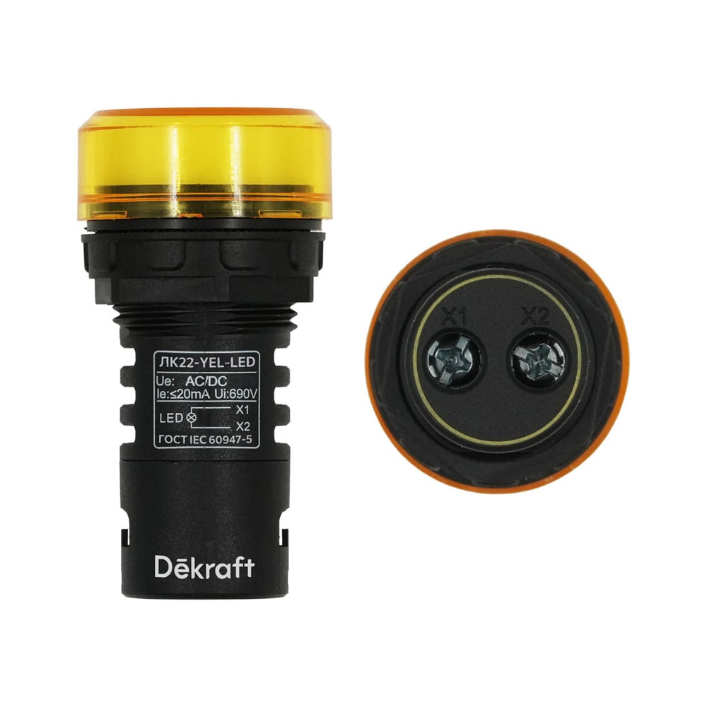 Изображение товара Лампа коммутационная Dekraft ЛК-22, LED, 24 В, IP54, желтый 25067DEK Изображение товара Лампа коммутационная Dekraft ЛК-22, LED, 24 В, IP54, желтый 25067DEK