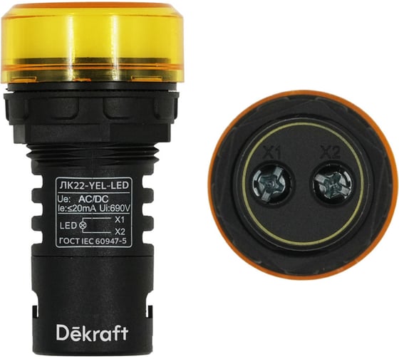 Изображение товара Лампа коммутационная Dekraft ЛК-22, LED, 24 В, IP54, желтый 25067DEK