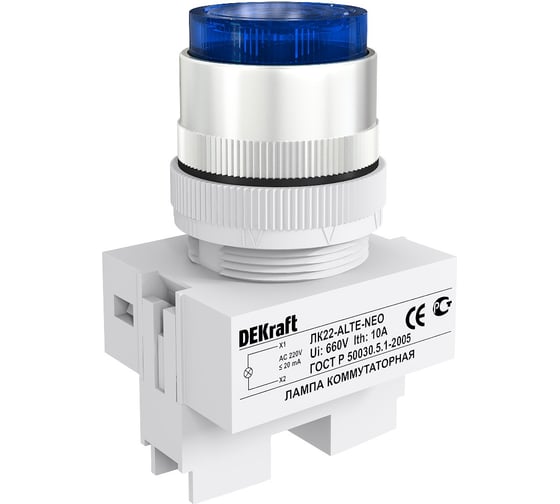 Изображение товара Коммутационная лампа Dekraft ЛК22-ALTE-BLU-NEO 25010DEK