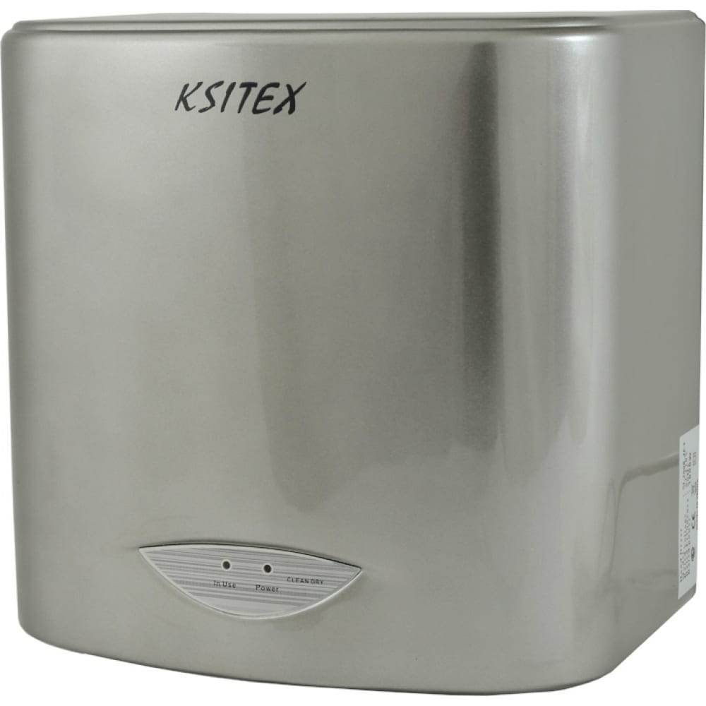 Сушилка для рук Ksitex автоматическая сушилка для рук ksitex