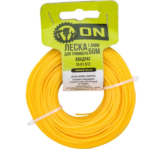 Изображение товара Леска триммерная Квадрат (1.6 мм; 50 м) ON 15-01-512