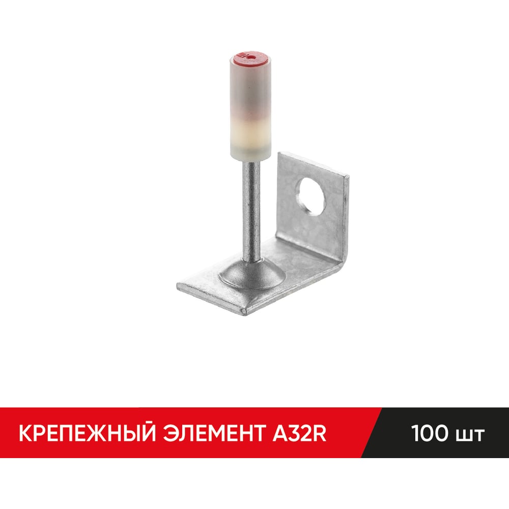 Изображение товара Элемент крепежный MOLOT A32R 100 шт металл L-образный