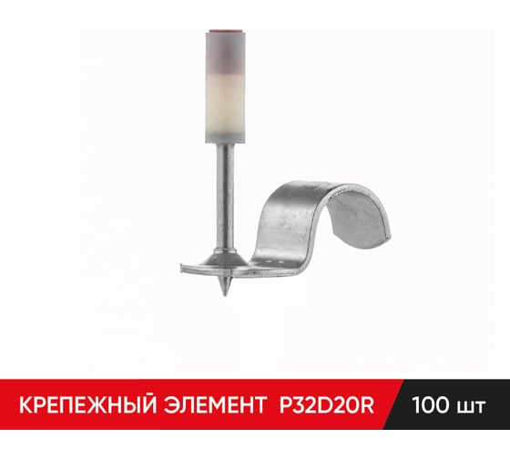 Изображение товара Крепежный элемент MOLOT P32D20R (100шт.) 32210105