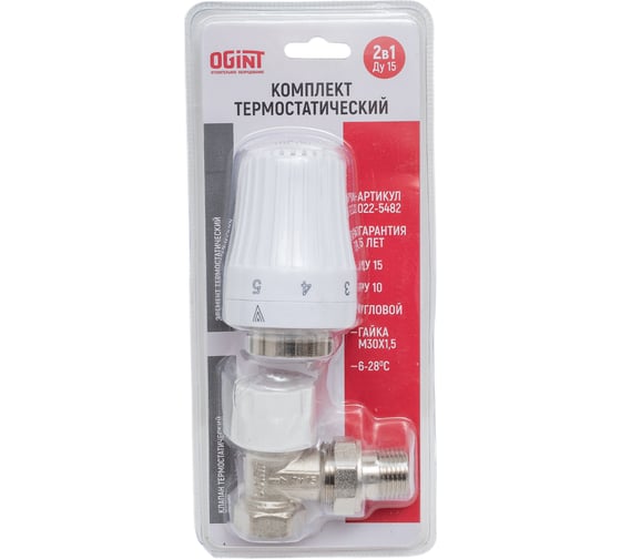 Изображение товара Комплект термостатический 2в1 для двухтрубной системы отопления Ogint Ду15 Ру10 угловой, жид/нап, гайка М30x1.5, 6-28C 022-5482