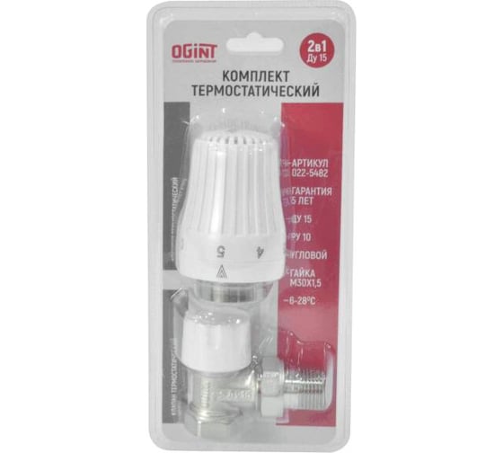 Изображение товара Комплект термостатический 2в1 для двухтрубной системы отопления Ogint Ду20 Ру10 угловой, жид/нап, гайка М30x1.5, 6-28C 022-6847