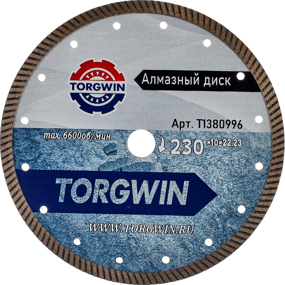 Изображение товара Алмазный отрезной турбо диск 230х22.2 мм для бетона и камня TORGWIN