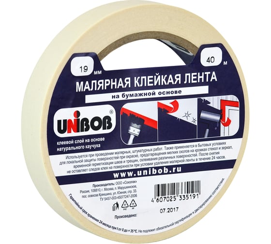 Изображение товара Малярная клейкая лента UNIBOB 19 мм х 40 м 214971