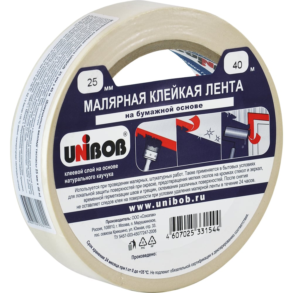 Малярная клейкая лента Unibob лента металлизированная unibob 48 мм х 50 м