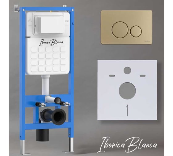 Изображение товара Комплект 2 в 1 инсталляция + клавиша смыва IBERICA BLANCA золото матовый, нержавеющая сталь INOX-O (IB.B081.005.003) IB001.815