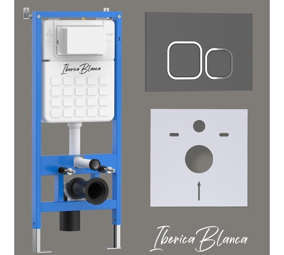 Изображение товара Комплект 2 в 1 инсталляция + клавиша смыва IBERICA BLANCA серый, матовый, ABS пластик ESTI-Q (IB.B083.007.000) IB001.837