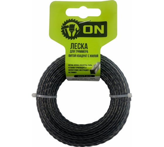 Изображение товара Леска для триммера. витой квадрат с жилой двухкомпонентная усиленная (2.4 мм; 15 м) ON 15-01-027
