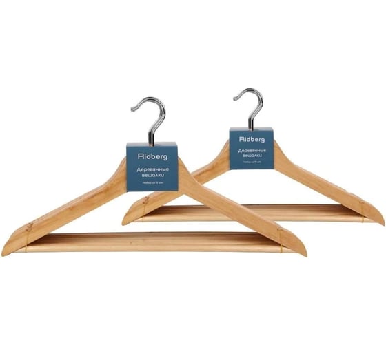Изображение товара Вешалка-плечики для одежды Ridberg комплект, деревянные 10 шт, коричневый 2 шт 1212875