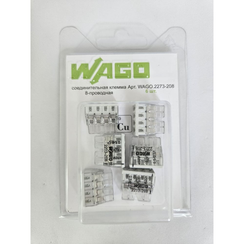Изображение товара Соединительная клемма WAGO 8 проводная 2273-208, 6 шт.