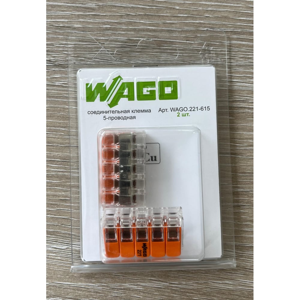 Изображение товара Соединительная клемма WAGO 221-615 5 проводов 0,5-6мм² 450В 41А