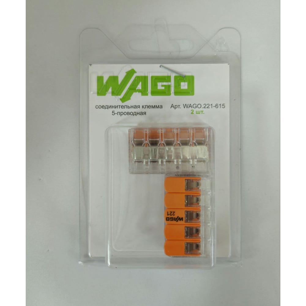 Изображение товара Соединительная клемма WAGO 221-615 5 проводов 0,5-6мм² 450В 41А