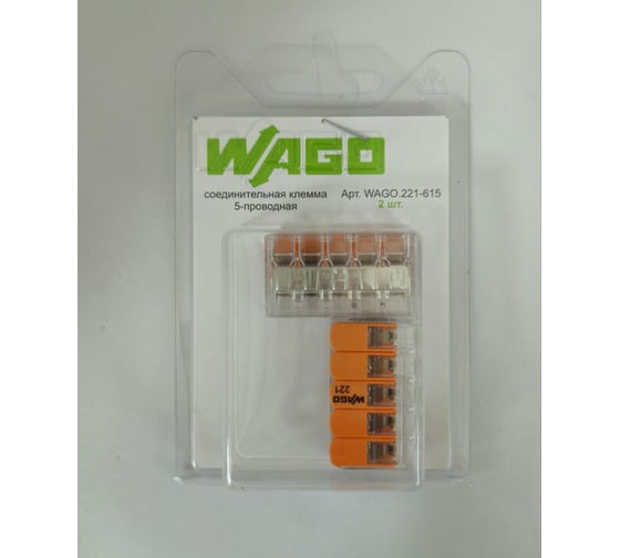 Изображение товара Соединительная клемма с рычажком WAGO 221-615 5-ти проводная 0,5-6кв.мм, 450В, 41А, 2 шт. 41627