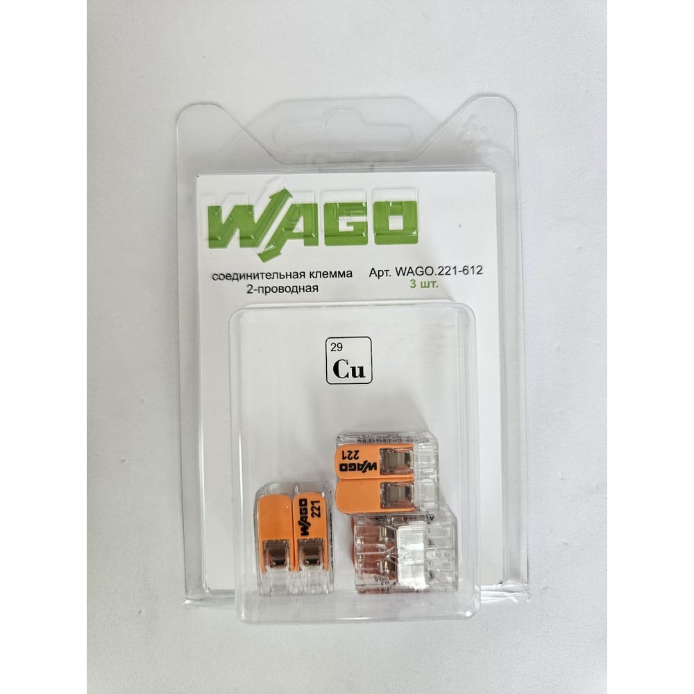 Изображение товара Соединительная клемма WAGO 221-612, 2-х проводная, 0.5-6 мм², 41А