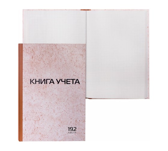 Изображение товара Книга учета STAFF 192л, клетка, твердая, картон, типографский блок, А4, 130181