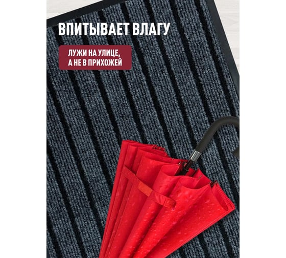 Изображение товара Влаговпитывающий коврик ComeForte «МОДЕРН» 33x60см Светло-Серый HP-1934