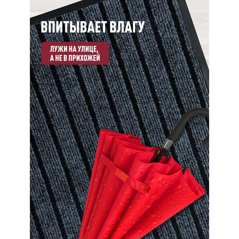 Изображение товара Влаговпитывающий коврик ComeForte МОДЕРН 40x80 см Светло-Серый