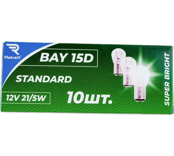 Изображение товара Лампа накаливания Rekzit P21W, 12V21/5W, BAY15D, Standard, круглый контакт 90402