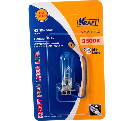 Изображение товара Комплект автоламп KRAFT Н3, 12 В, 55 Вт, Pro Long Life, 2 шт. KT 700224