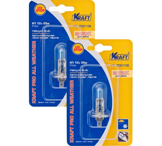 Изображение товара Комплект автоламп KRAFT Н1, 12 В, 55 Вт, Pro All Weather, 2 шт. KT 700228