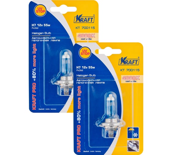 Изображение товара Комплект автоламп KRAFT Н7, 12 В, 55 Вт, Pro +80% more light, 2 шт. KT 700222