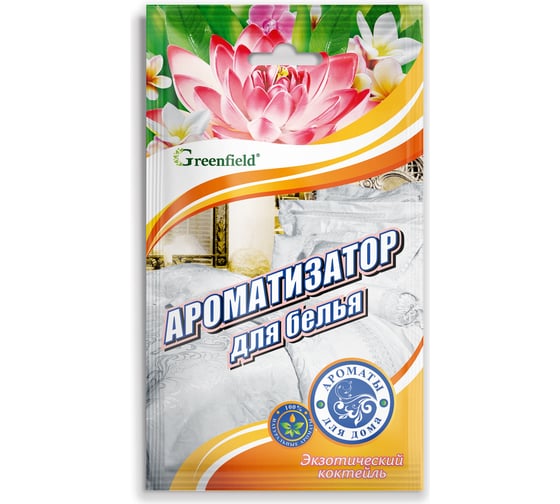 Изображение товара Ароматизатор для белья Greenfield Экзотический коктейль БХ-12