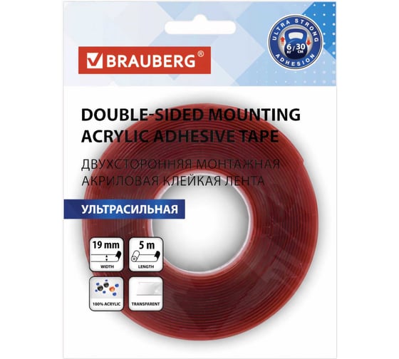 Изображение товара Монтажная прозрачная суперпрочная двусторонняя лента BRAUBERG 19 мм х 5 м, акриловая, 1 мм 606424