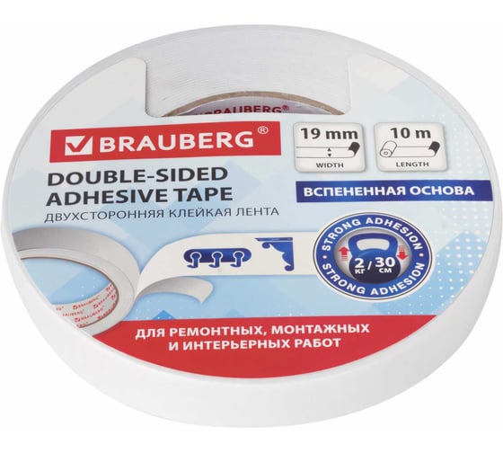Изображение товара Клейкая двусторонняя лента BRAUBERG 19 мм х 10 м, на вспененной основе, 1 мм, прочная 606421