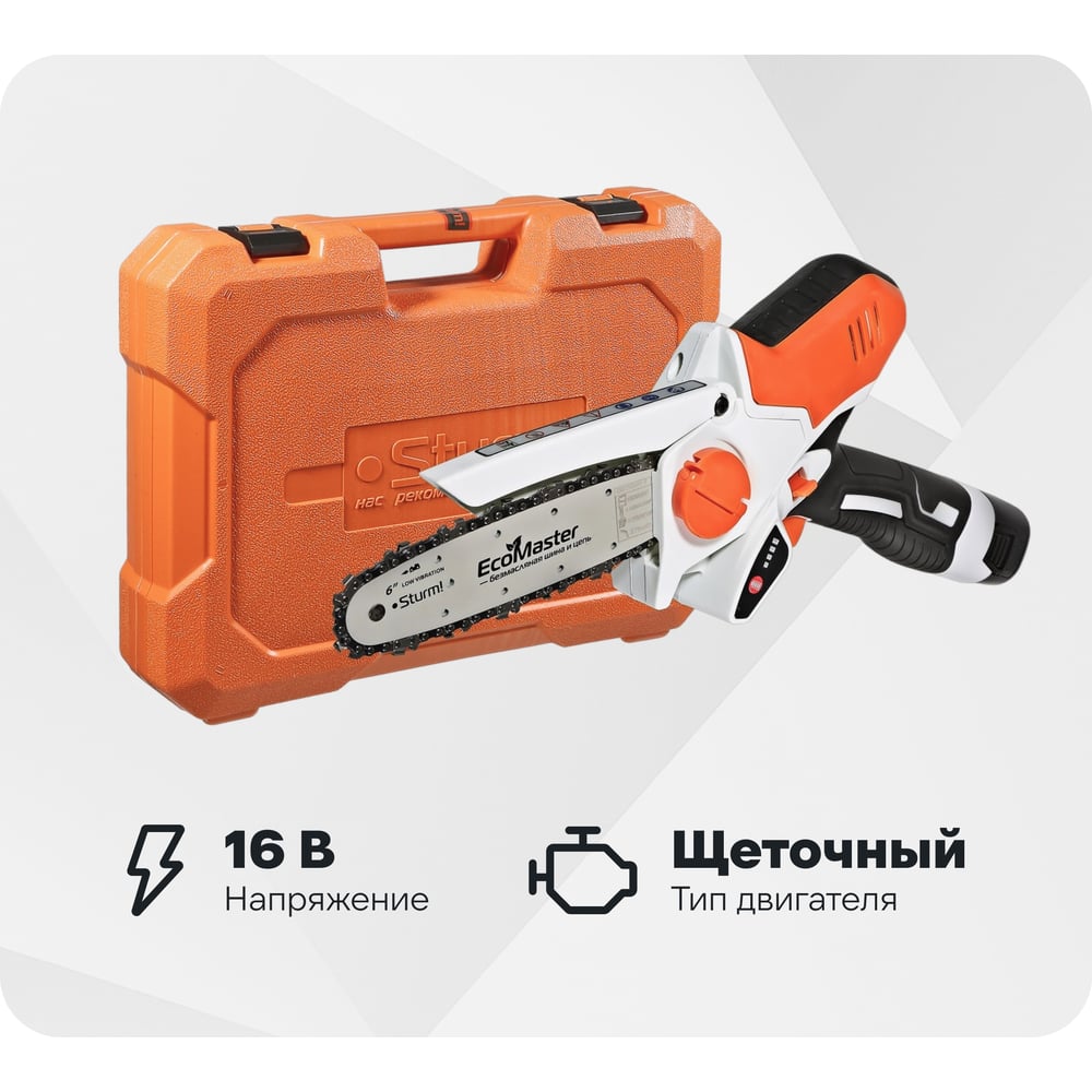 Изображение товара Аккумуляторная цепная пила Sturm CSC18061