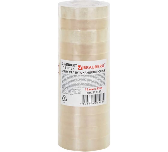 Изображение товара Клейкие ленты BRAUBERG 12 мм х 33 м, канцелярские, комплект 12 шт., прозр., гарант. длина 223123