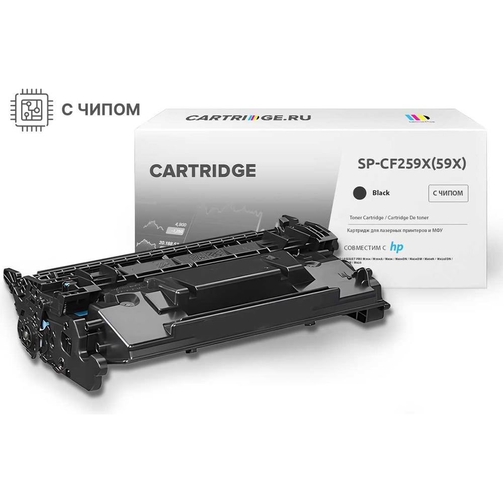 Изображение товара Картридж Solution Print CF259X 59X для HP черный с чипом повышенная емкость