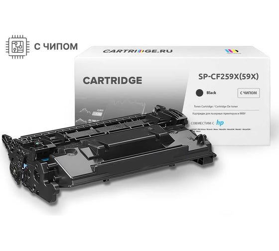 Изображение товара Картридж Solution Print SP CF259X (59X) для HP черный с чипом 348153