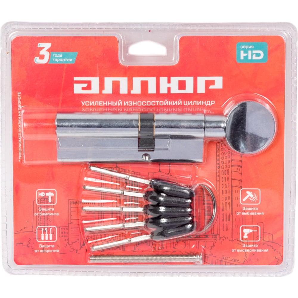 Изображение товара Цилиндровый механизм Аллюр HD FG 90-5К CP хром 6 пинов, перфорированный ключ