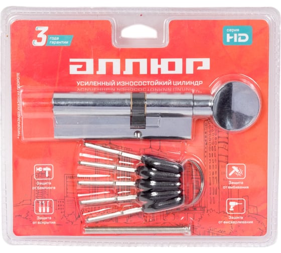 Изображение товара Цилиндровый механизм Аллюр HD FG 90-5К CP [30Gx10x50] (35Gx55) хром, перф. ключ/вертушка, БЛИСТЕР 7824