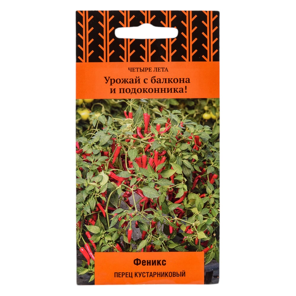 Овощи Агрохолдинг ПОИСК Перец кустарниковый Феникс 701196