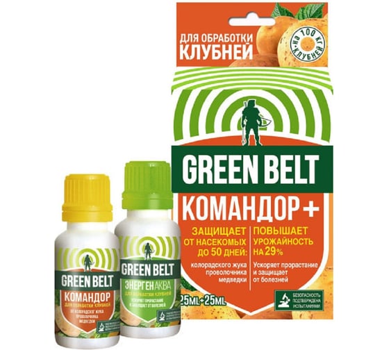 Изображение товара Защита картофеля от насекомых Грин Бэлт командор + энерген, 2 флакона х 25 мл, 01-917